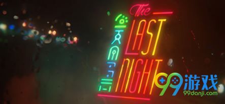 最后的夜晚配置要求怎么样 最后的夜晚PC配置需求