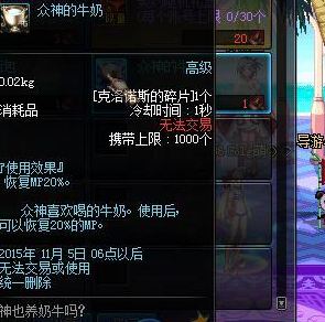 DNF众神之墓奥林匹斯套装介绍及属性汇总