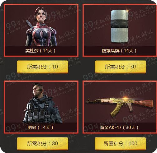 使命召唤ol充值返好礼活动地址 3.4-31充值返还武器一览