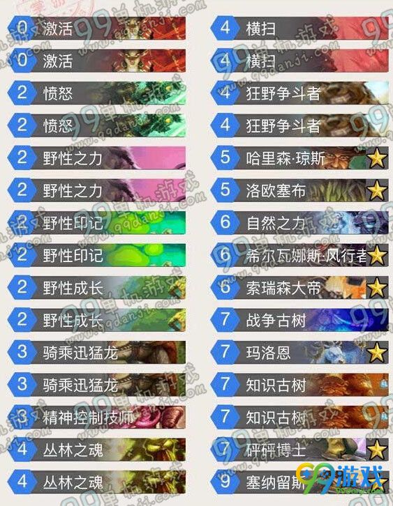 炉石传说乱斗模式巨石挑战赛偶数卡组搭配全职业推荐