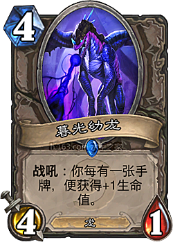 炉石传说  大王术士怎么打 大王术士应对策略