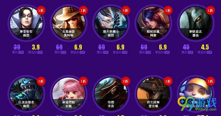 LOL2017幸运召唤师6月活动网址在哪 幸运召唤师6月活动网址介绍