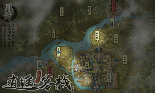 天涯明月刀答题福利 天刀雅集答题玩法技巧