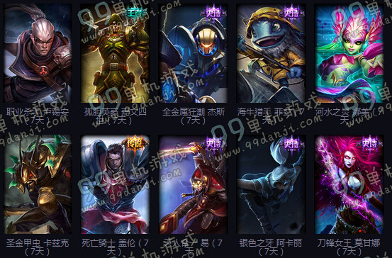 LOL2015德玛西亚杯竞猜狂欢活动地址与详情 非期限皮肤奖励在等你