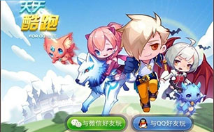 天天酷跑欢乐六一活动介绍 积分福利好礼多多