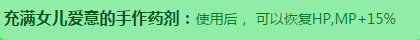 DNF美少女养成活动网页地址 快速养成20岁方法