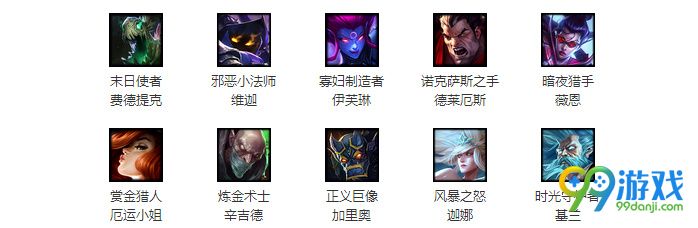 LOL2017年6月16日更新了哪些英雄 6.16周免英雄是什么