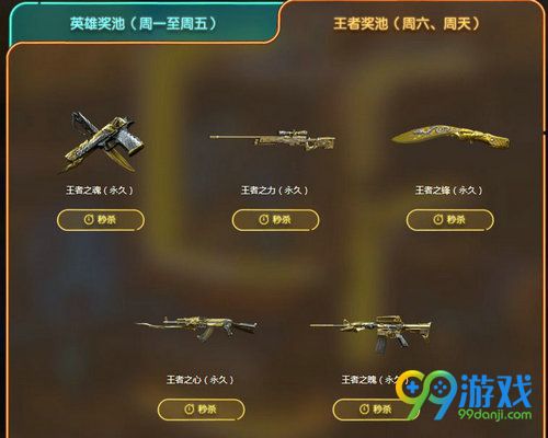 cf疯狂英雄月活动网址 9周年登录领钻石抽英雄武器