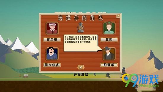 石油骚动汉化补丁怎么用 石油骚动汉化补丁分享