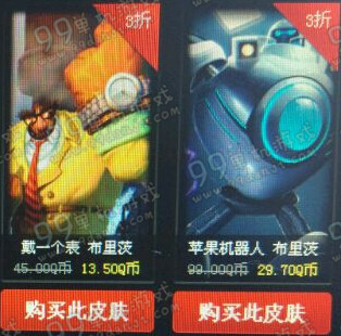 LOL战争学院的荣耀英雄成就5级折扣皮肤种类汇总