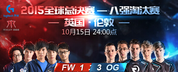 LOLS5八强淘汰赛SKTVSAHQ直播地址