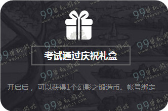 DNF学园周末欢乐开学活动地址详情 每日任务得锻造券