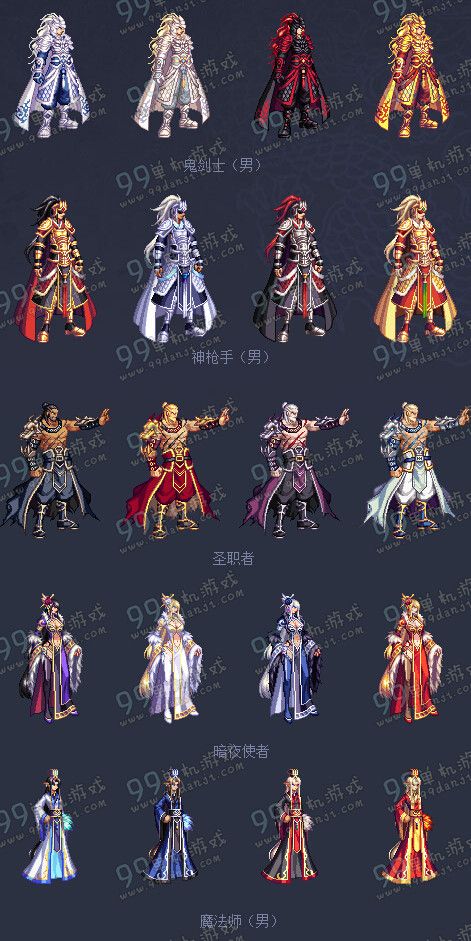 DNF三国群英时装怎么得 三国群英时装外观全展示
