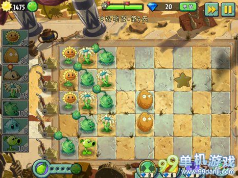 植物大战僵尸2中文版神秘埃及第7关三星图文攻略