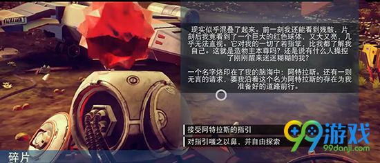 无人深空前期怎么玩 无人深空前期玩法视频介绍
