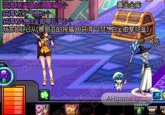 DNF天秤座优雅礼盒怎么开出梦想白金徽章礼盒
