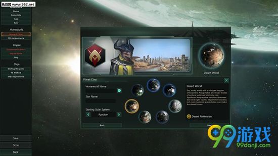 群星种族特性详解 群星正面种族特性有哪些