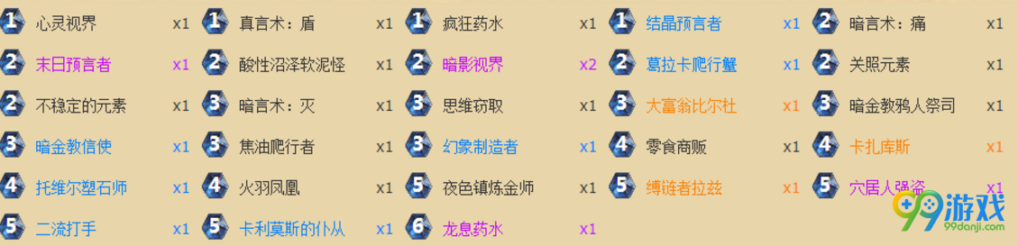 炉石传说安戈洛otk牧卡组介绍 安戈洛otk牧怎么样