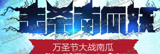 DNF南瓜碎片获取方法 DNF南瓜碎片用处