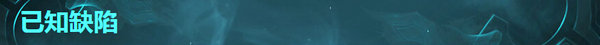 LOL4月12日国服6.7版本更新 刀妹增强飞升模式周五上