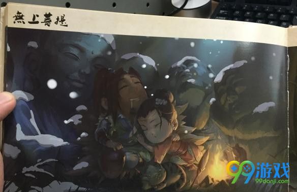 洛川群侠传结局有几个 洛川群侠传结局攻略