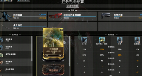 星际战甲4K是什么 4K制作流程教学