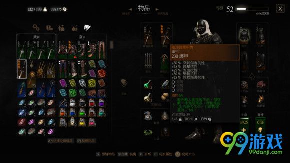 巫师3狂猎DLC血与酒新套装图鉴 1.21新套装好看吗