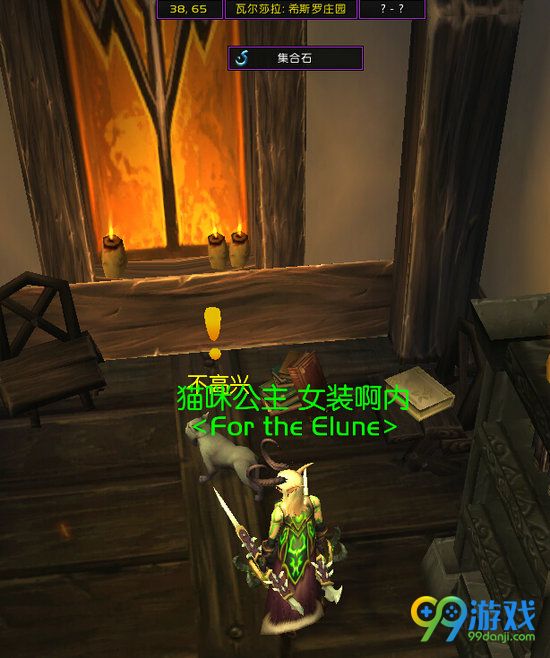 魔兽世界7.0宠物不高兴怎么得 宠物不高兴获得方法