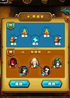 仙剑奇侠传手游锁妖塔第10-7阵容及打法攻略