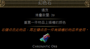 流放之路怎么赚钱 流放之路赚钱方法教学