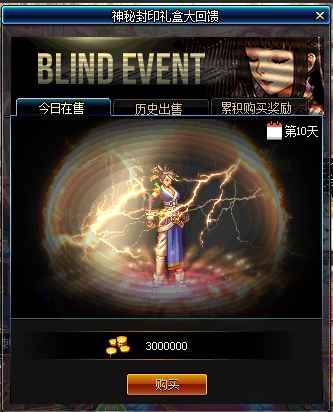 DNF3月17日神秘封印礼盒有什么 3月17日神秘礼盒奖励预测