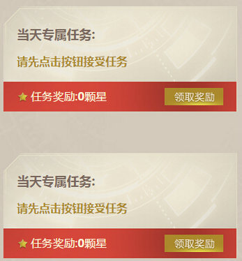逆战王牌赏金令活动地址 做任务兑换180天极品武器