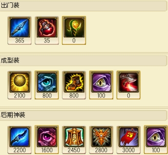 LOL加里奥出装天赋符文攻略 辅助中单上单攻略