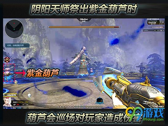 逆战桃源冢BOSS怎么打 桃源冢阴阳天师打法图文教学
