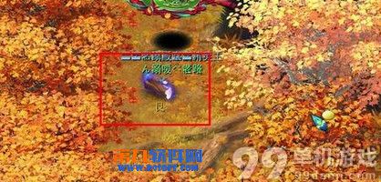 梦幻西游三生石鬼枫林怎么过？三生石迷宫流程攻略