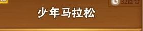 中国式家长特长怎么培养 中国式家长特长培养方法一览