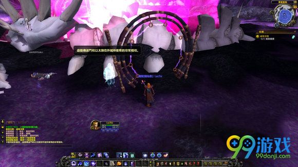 魔兽世界7.0奥法神器艾露尼斯护法者之杖获取任务流程