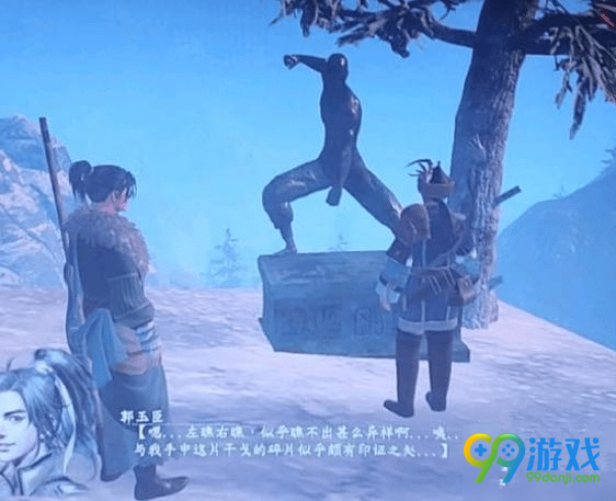 河洛群侠传6个感悟雕像在哪里 河洛群侠传6个感悟雕像位置一览