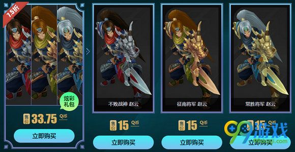 lol2016十一国庆炫彩皮肤礼包7.5折低价促销活动地址