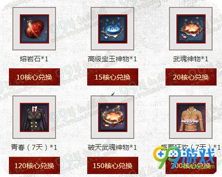 剑灵绝对邪恶理论活动地址 新副本每日通关领奖励