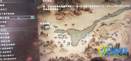 河洛群侠传辣椒怎么得 河洛群侠传辣椒在哪
