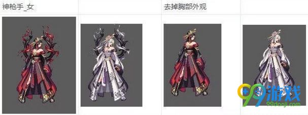 DNF第11套天空套图赏 各职业天神御临外观图