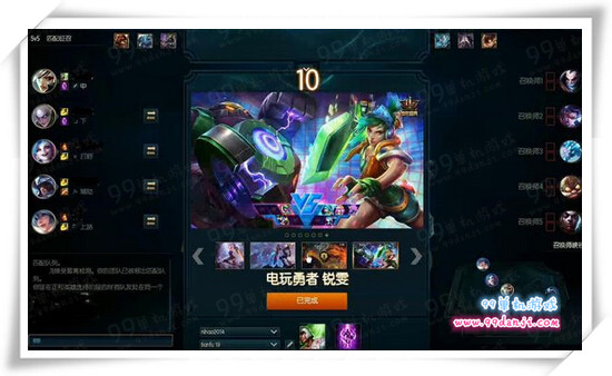 LOLS6排位系统全解析 LOL6.1新版排位机制说明