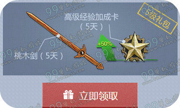 逆战QQ网吧决战樱之谷版本活动地址送新老手好礼