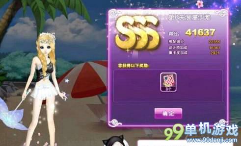 QQ炫舞旅行挑战第12期第六关浪漫沙滩SSS攻略