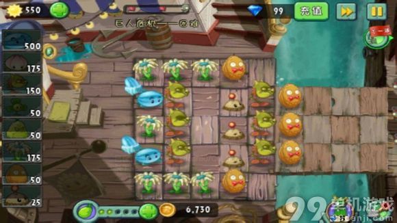 植物大战僵尸2巨人危机困难模式过关技巧攻略