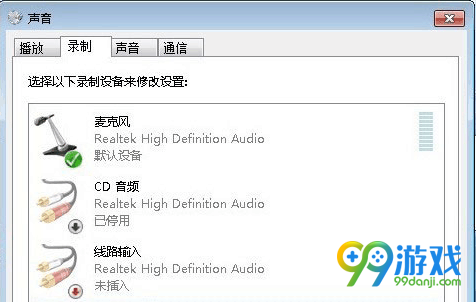DNF内置语音怎么用 DNF内置语音使用方法介绍