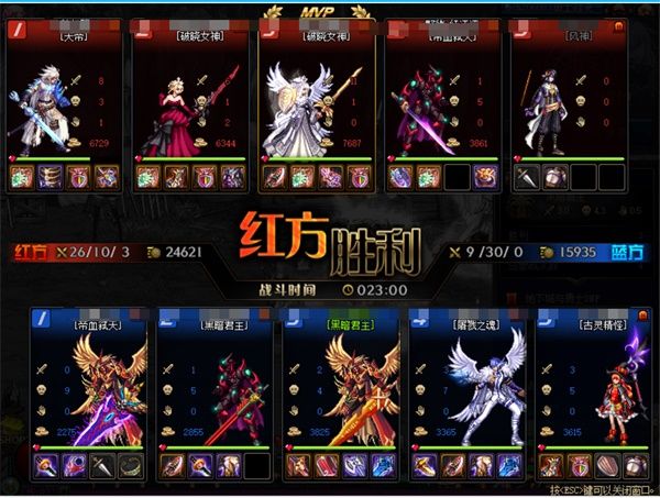 DNF5V5勇士对决对战攻略 DNF5V5勇士对决对战技巧