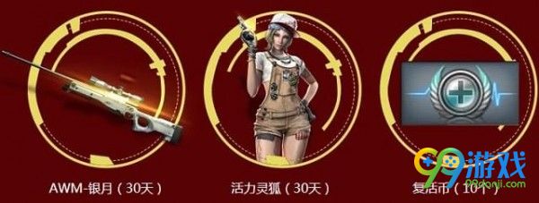 CF2017国庆神枪节活动地址在哪 CF2017国庆神枪节活动地址介绍