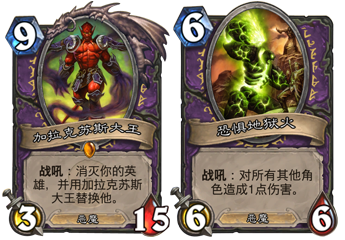 炉石传说VGVN锦标赛Realz的混合术士牌组解析